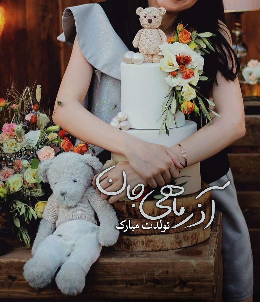 عکس پروفایل دختر آذر ماهی