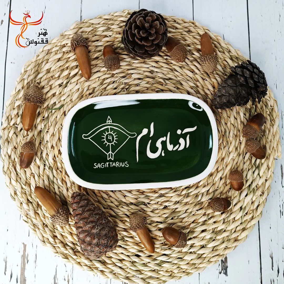 پروفایل آذرماهی