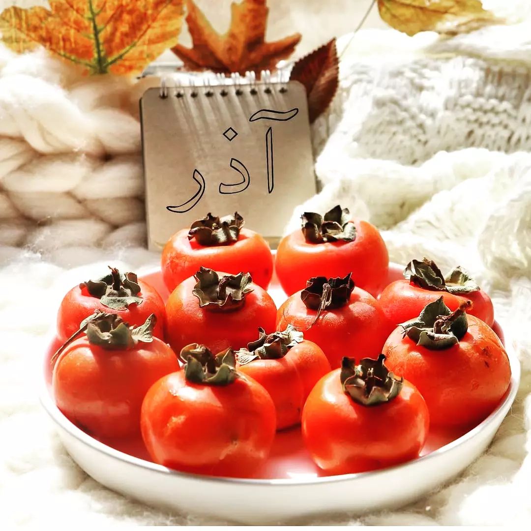 عکس آذر ماهی