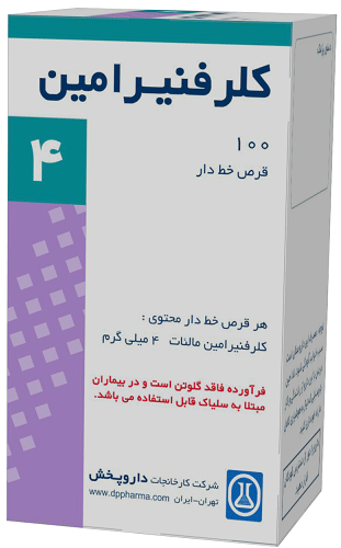 کلرفنیرامین