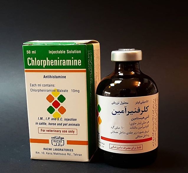 کلرفنیرامین