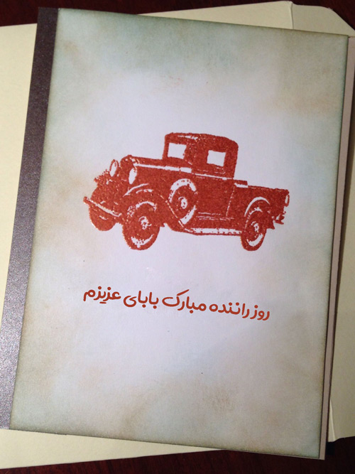 عکس نوشته پروفایل روز حمل و نقل