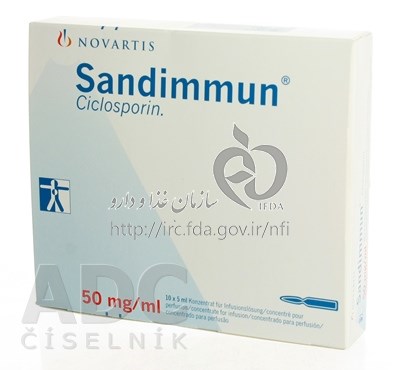 سیکلوسپورین
