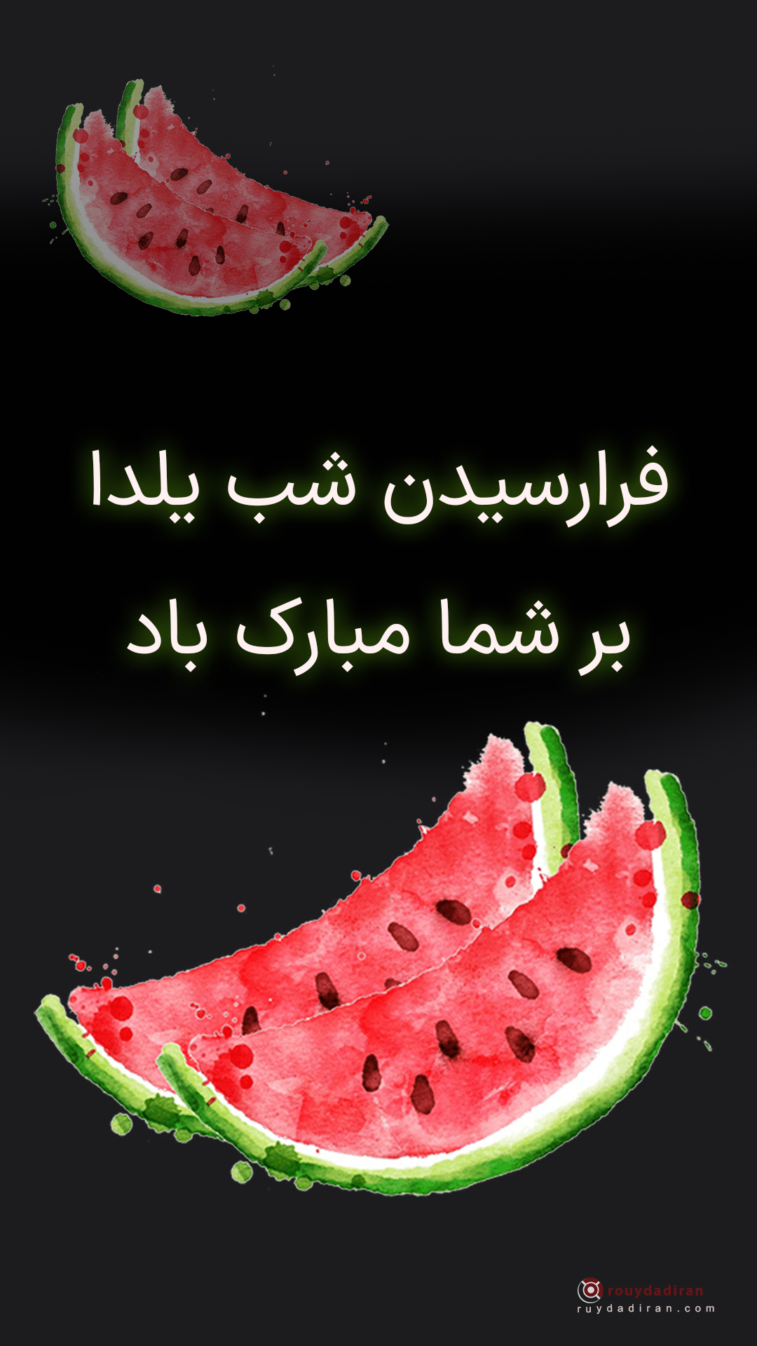 عکس نوشته شب یلدا 1401 برای استوری