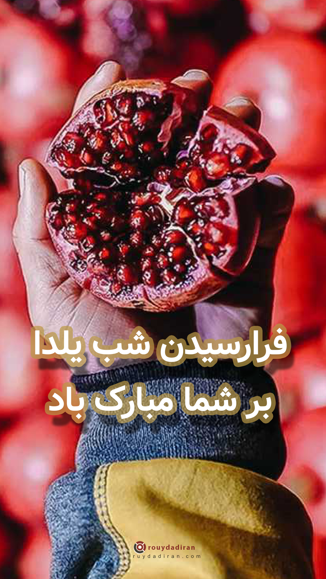 عکس نوشته شب یلدا 1401 برای استوری