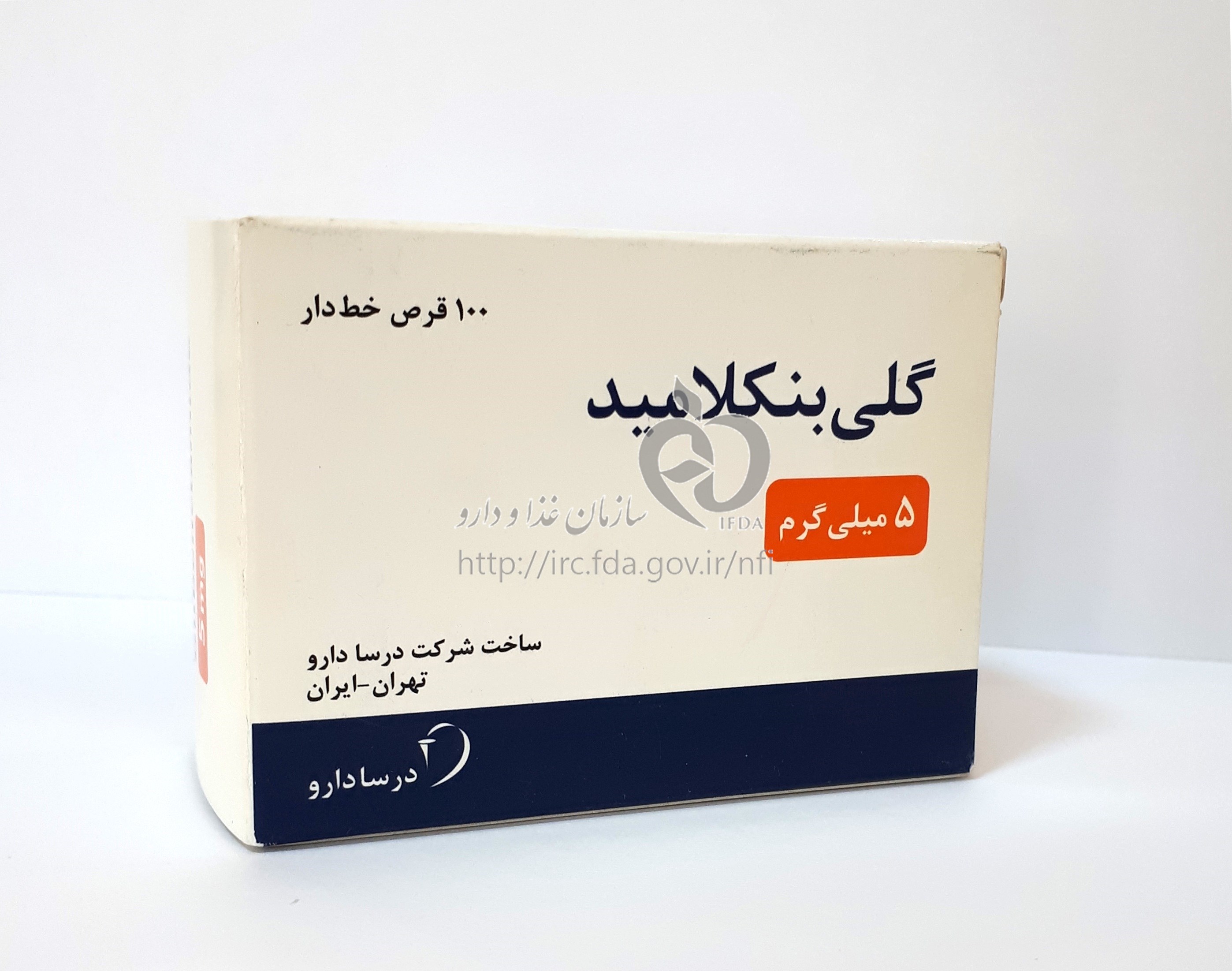 گلی بنکلامید 5