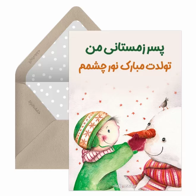 عکس پروفایل دی ماهی