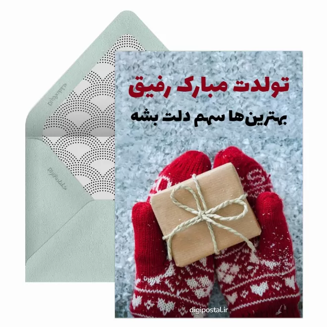 عکس پروفایل دی ماهی