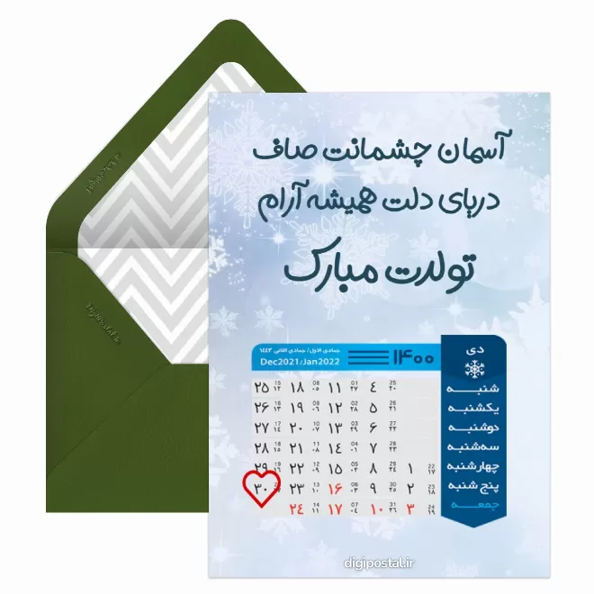 عکس پروفایل دی ماهی