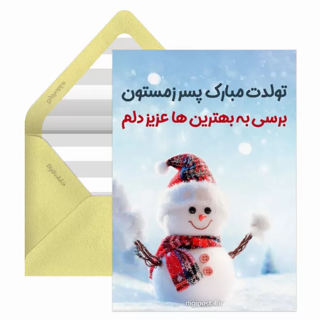 عکس پروفایل دی ماهی