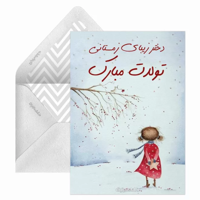 عکس پروفایل دی ماهی