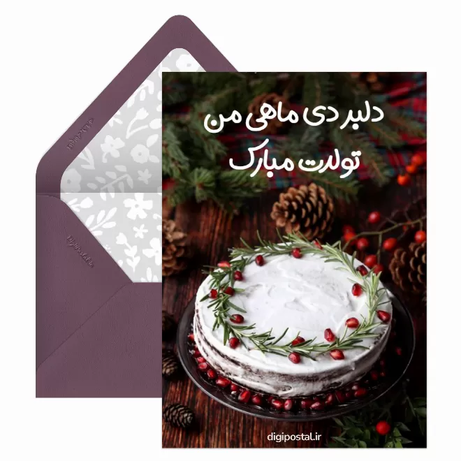 عکس پروفایل دی ماهی