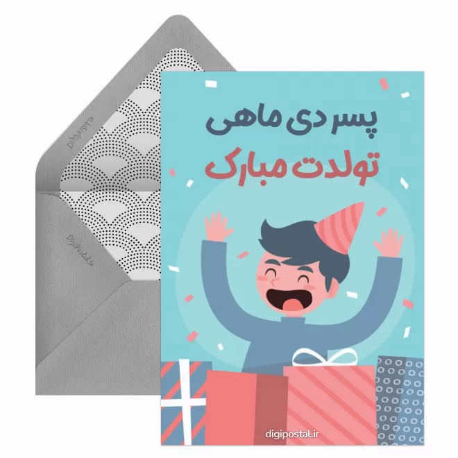 عکس پروفایل دی ماهی