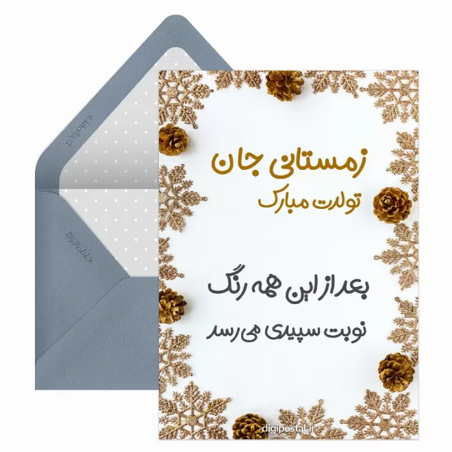 عکس پروفایل دی ماهی