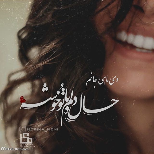 عکس پروفایل دی ماهی