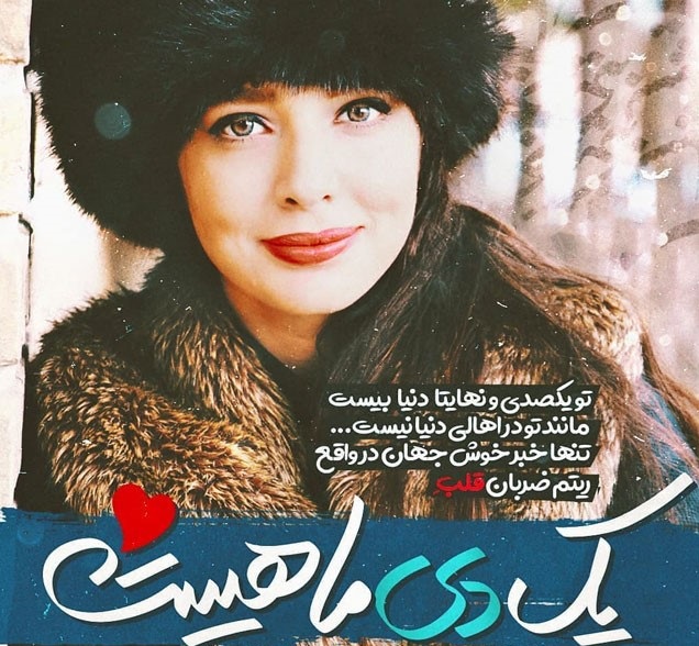 عکس پروفایل دی ماهی