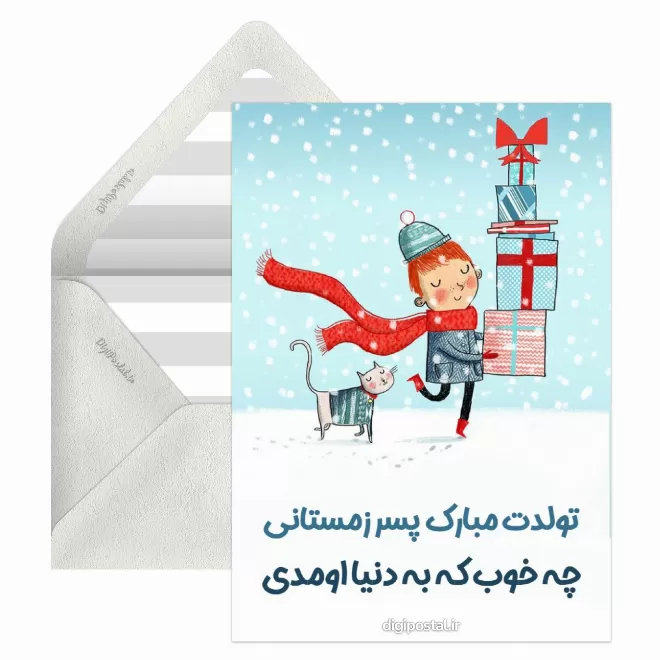 عکس پروفایل دی ماهی