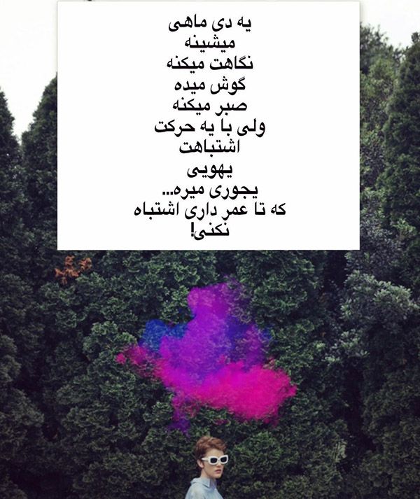 عکس پروفایل دی ماهی