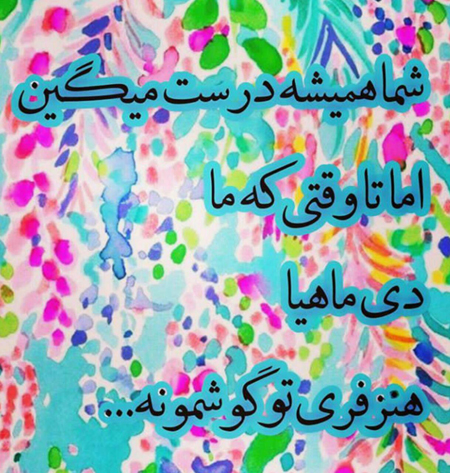 عکس پروفایل دی ماهی
