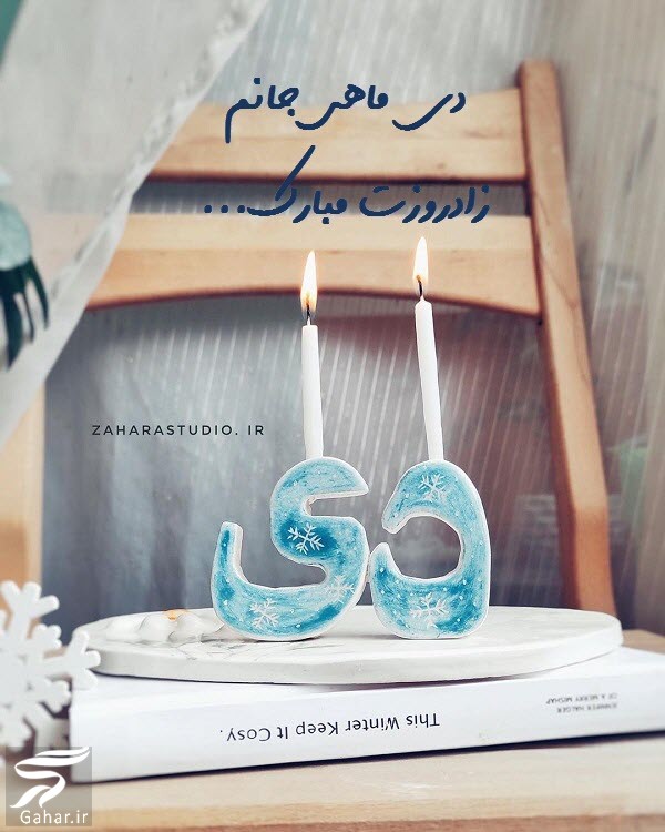 عکس پروفایل دی ماهی