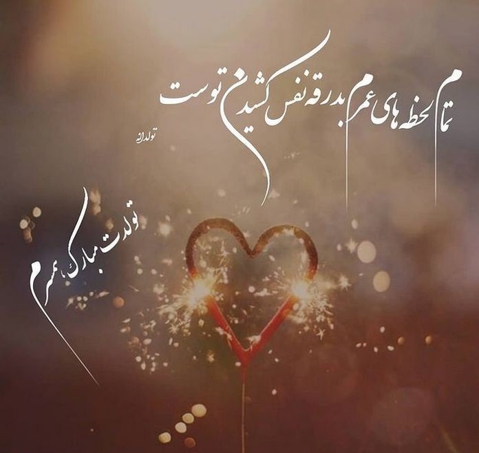 عکس پروفایل دی ماهی