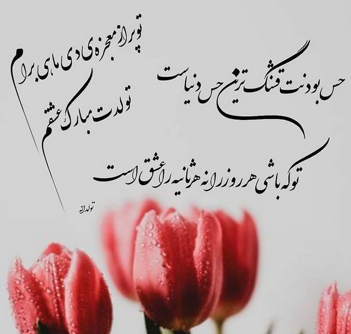 عکس پروفایل دی ماهی