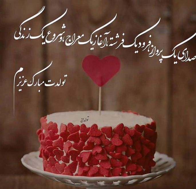 عکس پروفایل دی ماهی