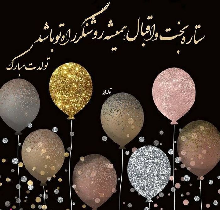 عکس پروفایل دی ماهی