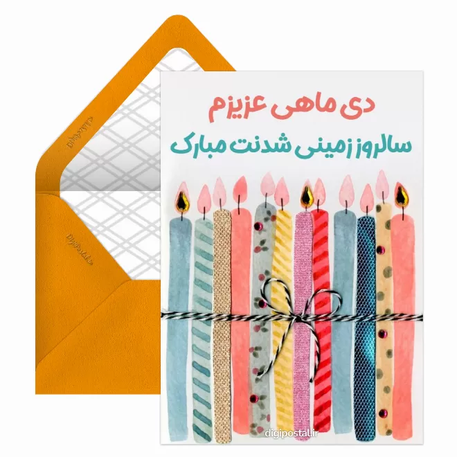 عکس پروفایل دی ماهی