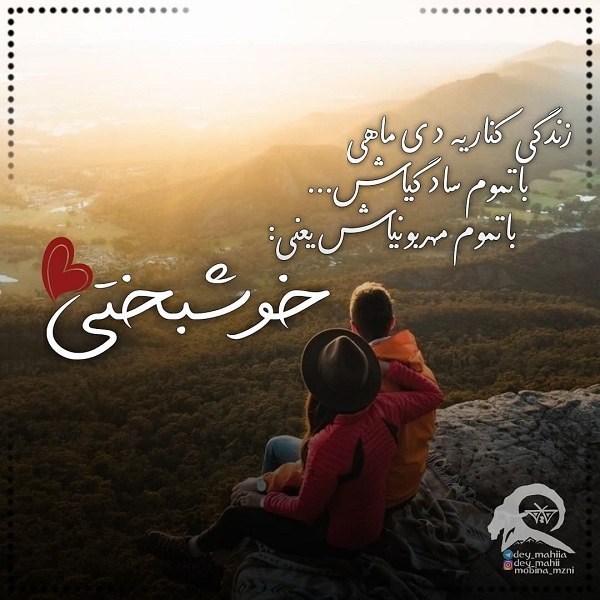 عکس پروفایل دی ماهی