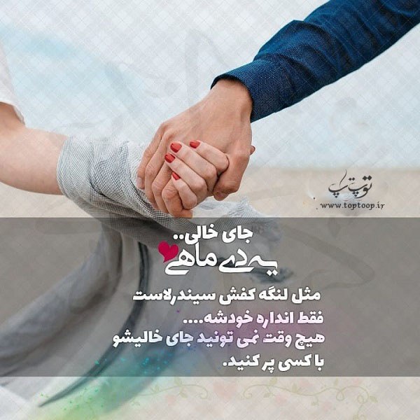 عکس پروفایل دی ماهی