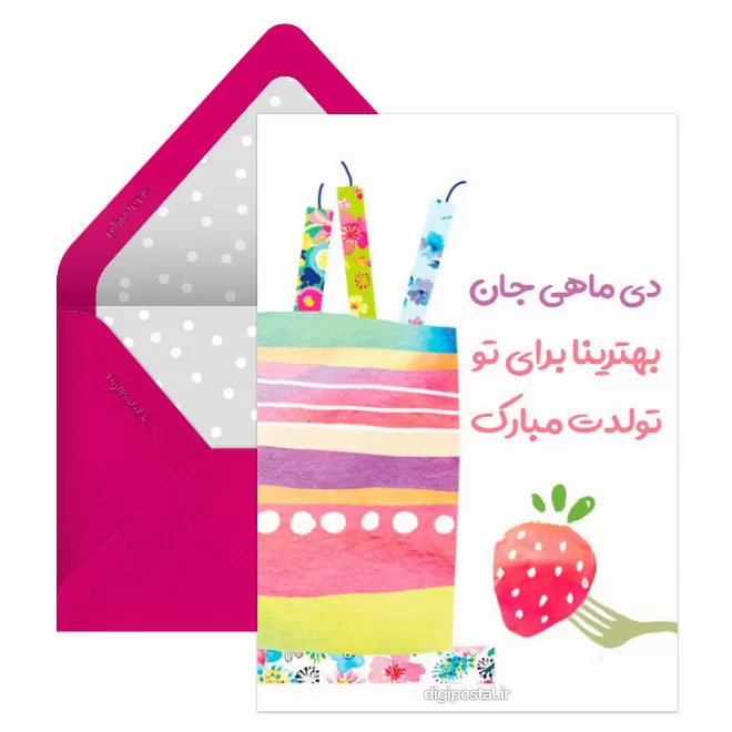 عکس پروفایل دی ماهی