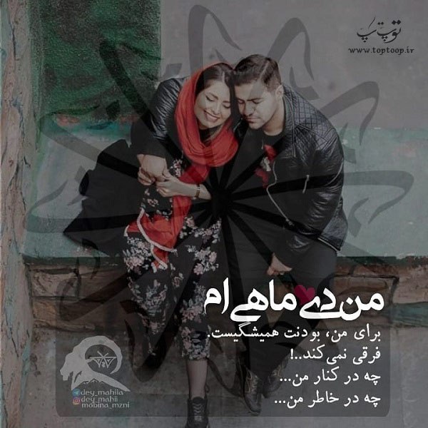 عکس پروفایل دی ماهی
