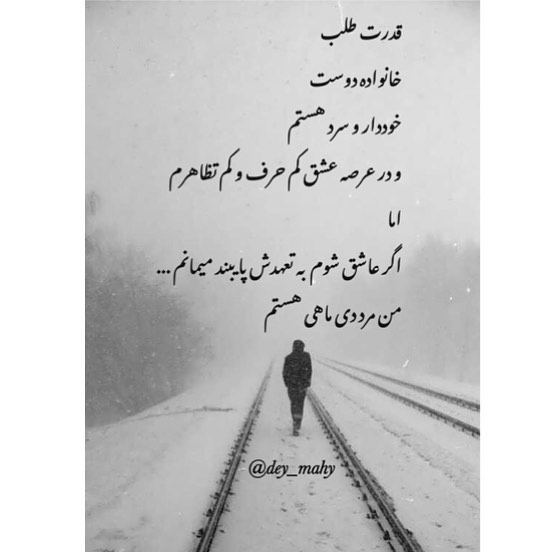 عکس پروفایل دی ماهی