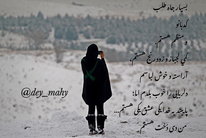 عکس پروفایل دی ماهی