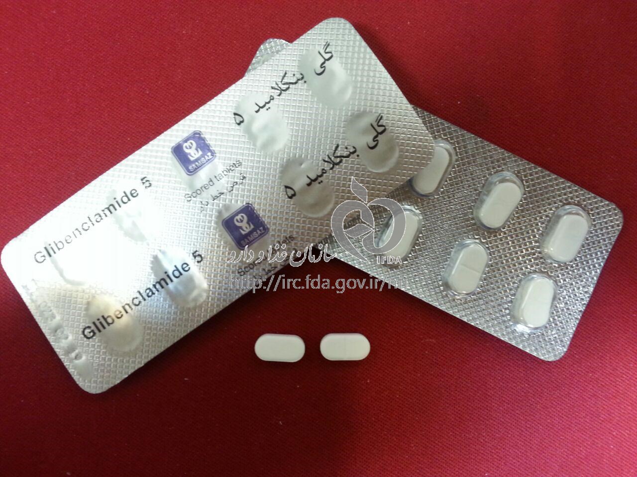 گلی بنکلامید 5