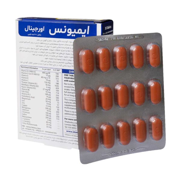 ایمیونیس