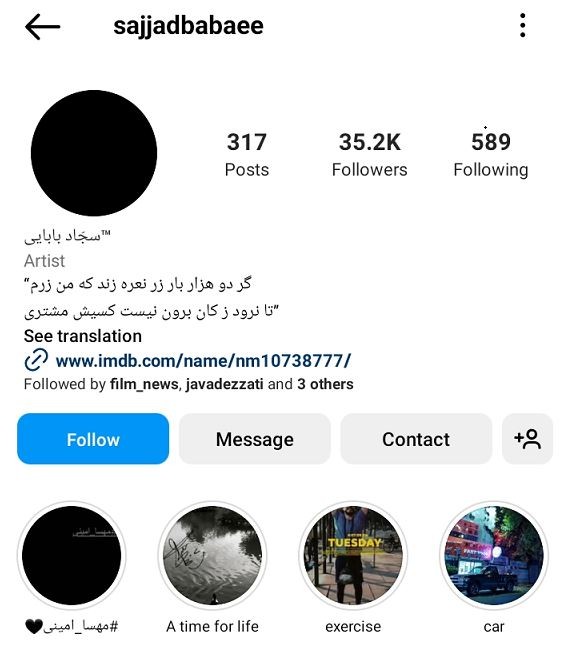 سجاد بابایی