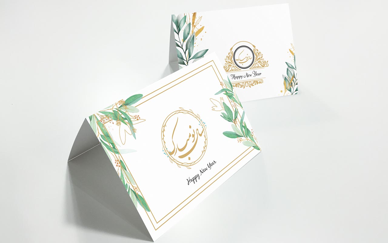 کارت تبریک سال نو و عید نوروز
