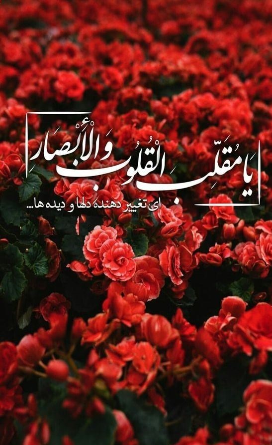 کارت تبریک سال نو و عید نوروز