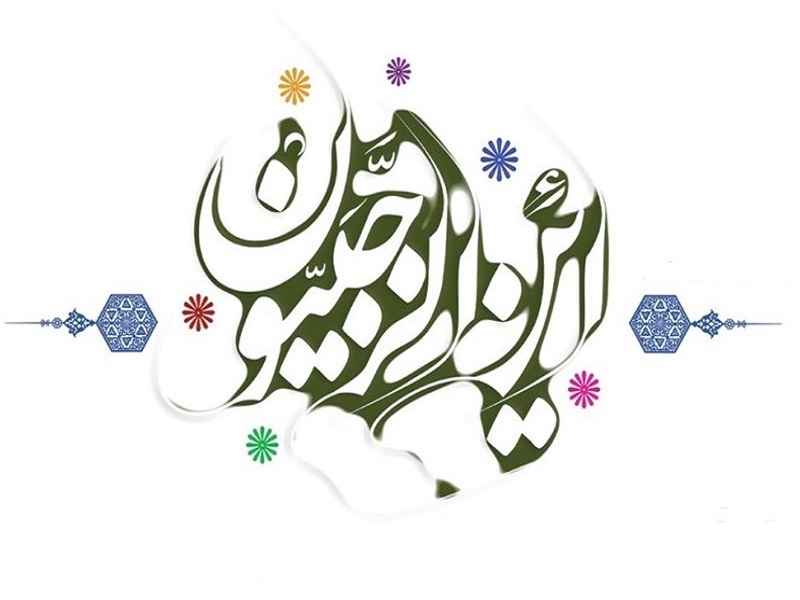 ماه رجب