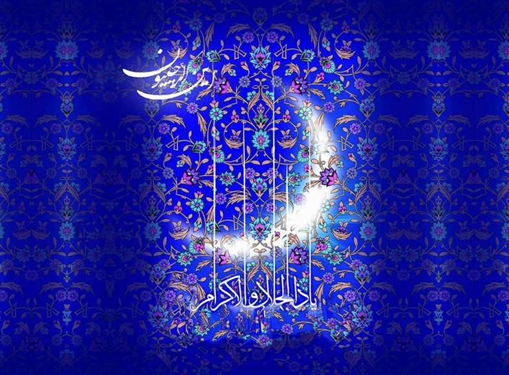 ماه رجب