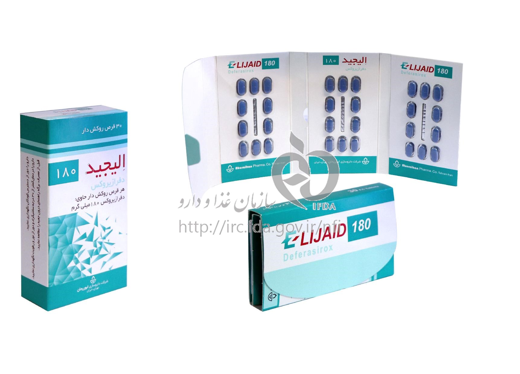 دفراسیروکس