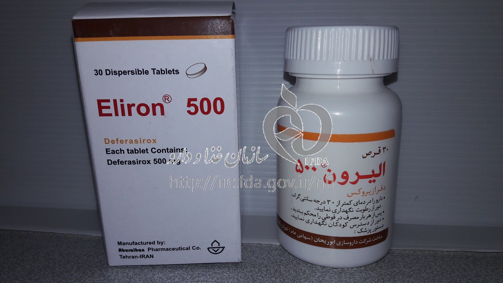 دفراسیروکس