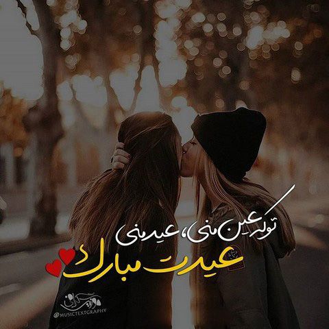 عکس پروفایل عید نوروز 1402