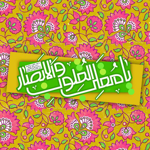 عکس پروفایل عید نوروز 1402