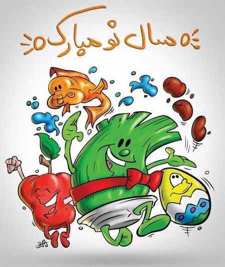 عکس پروفایل عید نوروز 1402