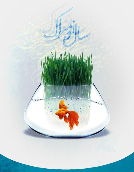 عکس پروفایل عید نوروز 1402
