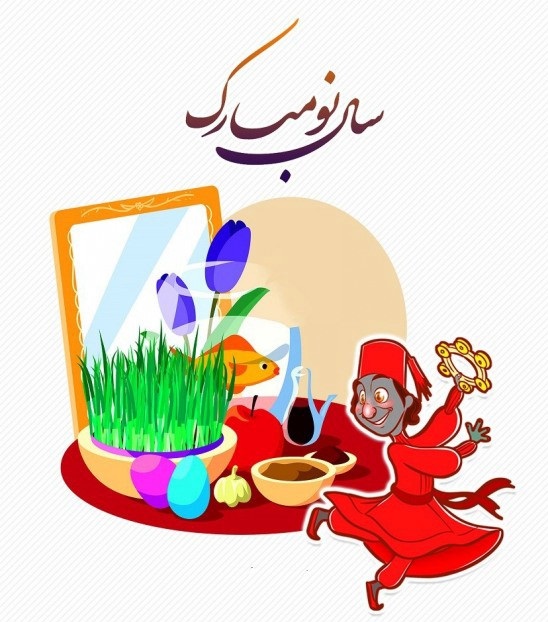 عکس پروفایل عید نوروز 1402