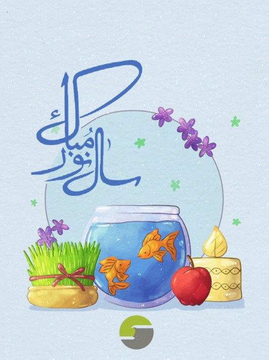 عکس پروفایل عید نوروز 1402